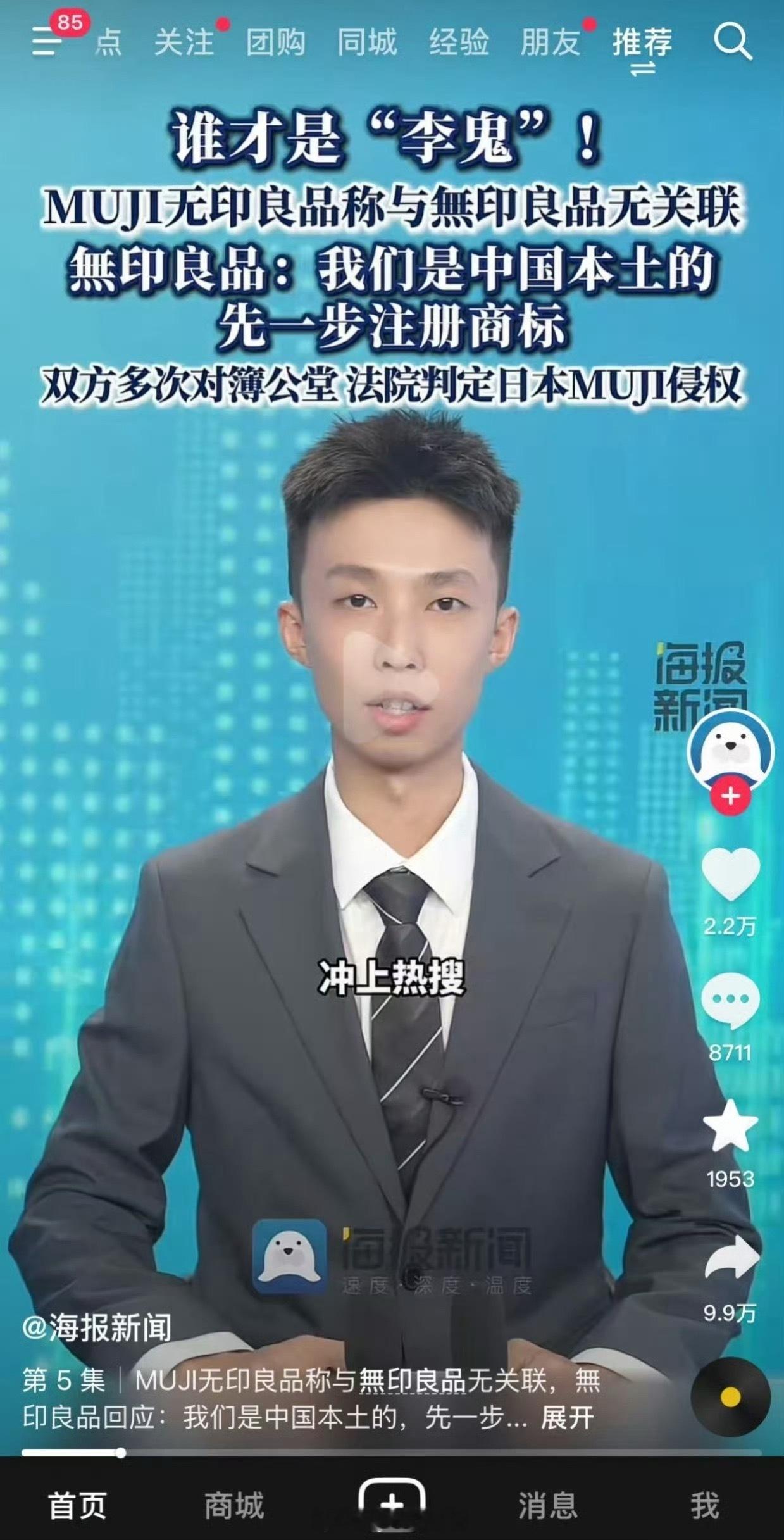 谁才是李鬼[捂脸哭]​​​