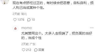 过度刻薄就是恶毒啊。。。