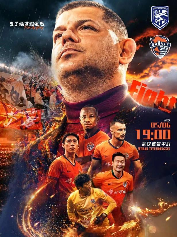 今晚7点，海牛客场挑战武汉三镇。此前两轮，海牛以不可思议的大比分接连战胜山东泰山