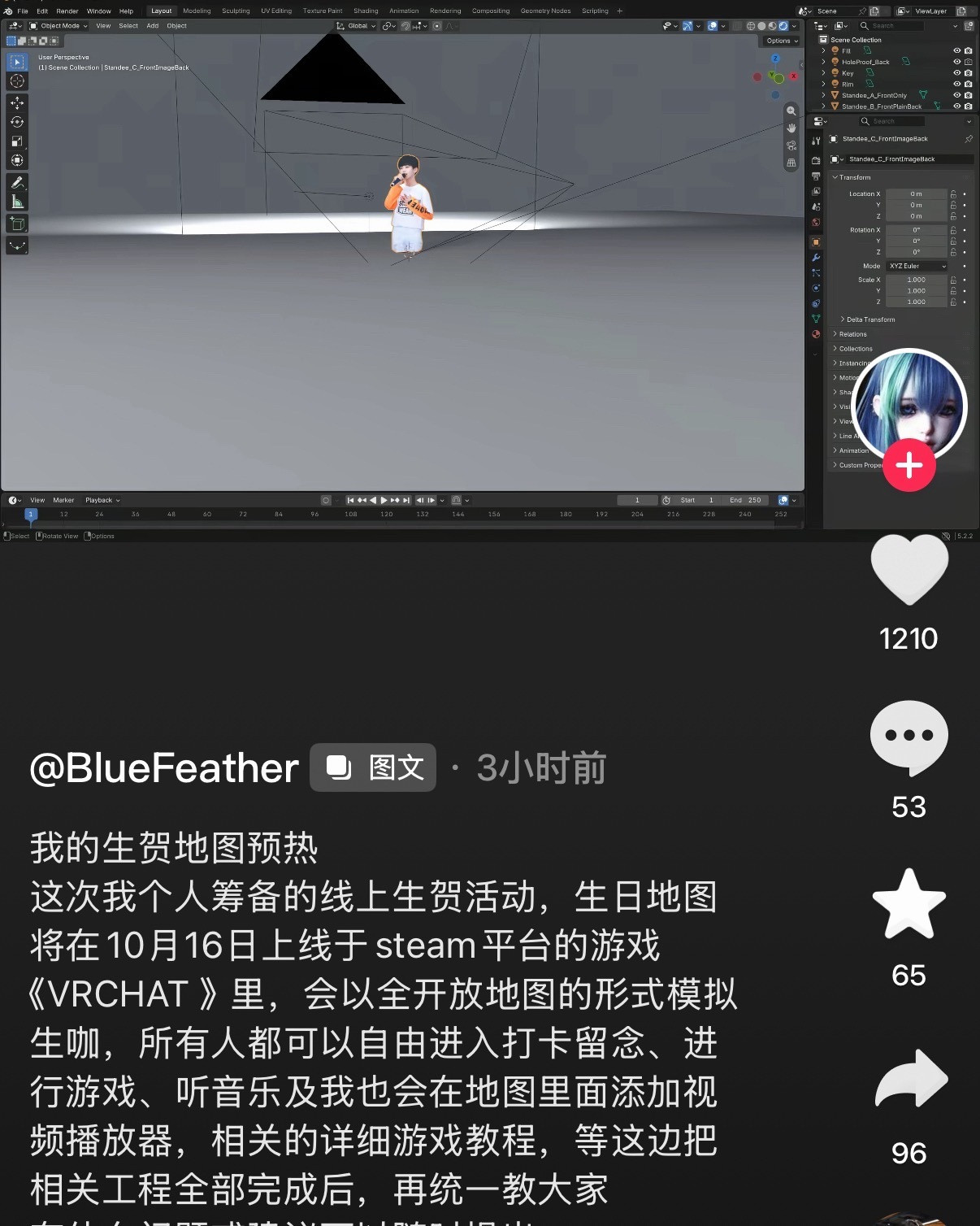 瑞子娘真有办法啊​​​