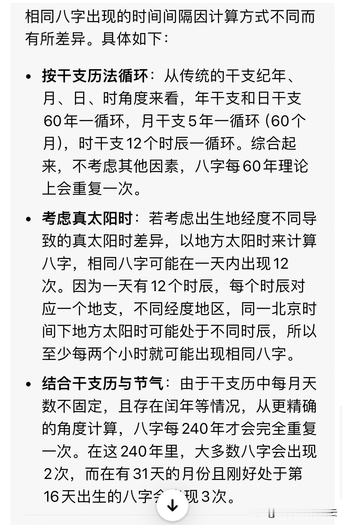 以国内的8090后为例，80后和90后各有2.3亿人数左右，按每一年的平均出生人