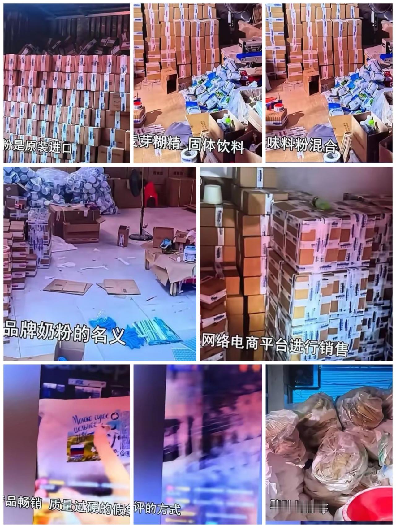 三块钱的成本敢卖八十八！这哪是在做生意，分明是把孩子的健康放在刀尖上跳舞。