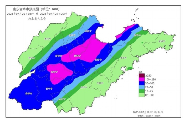 7月20日至22日, 山东将迎强降雨过程