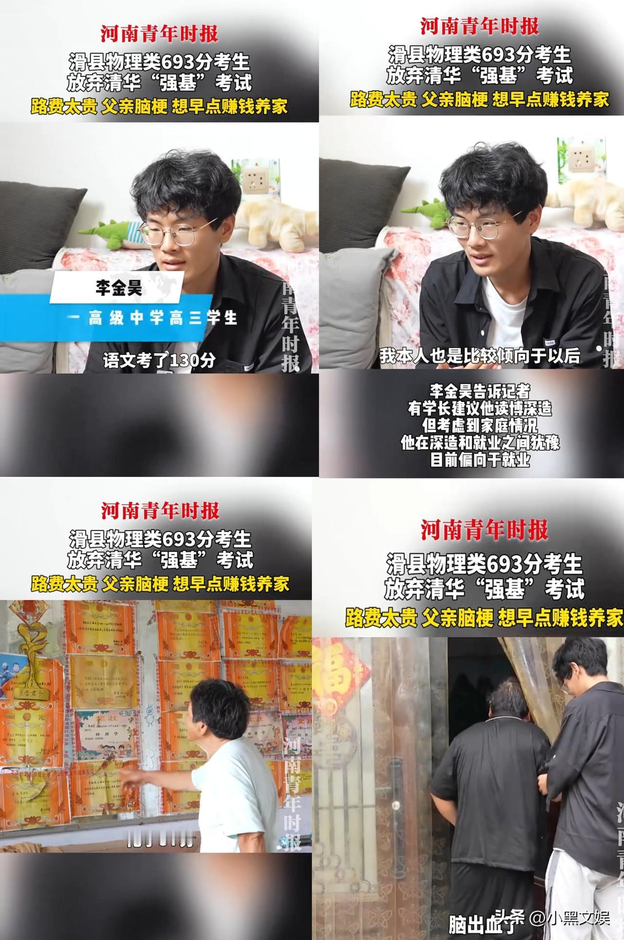 这样的才是高校该资助的对象！而不是去资助那些留学生，高校应该去资助那些真正需要