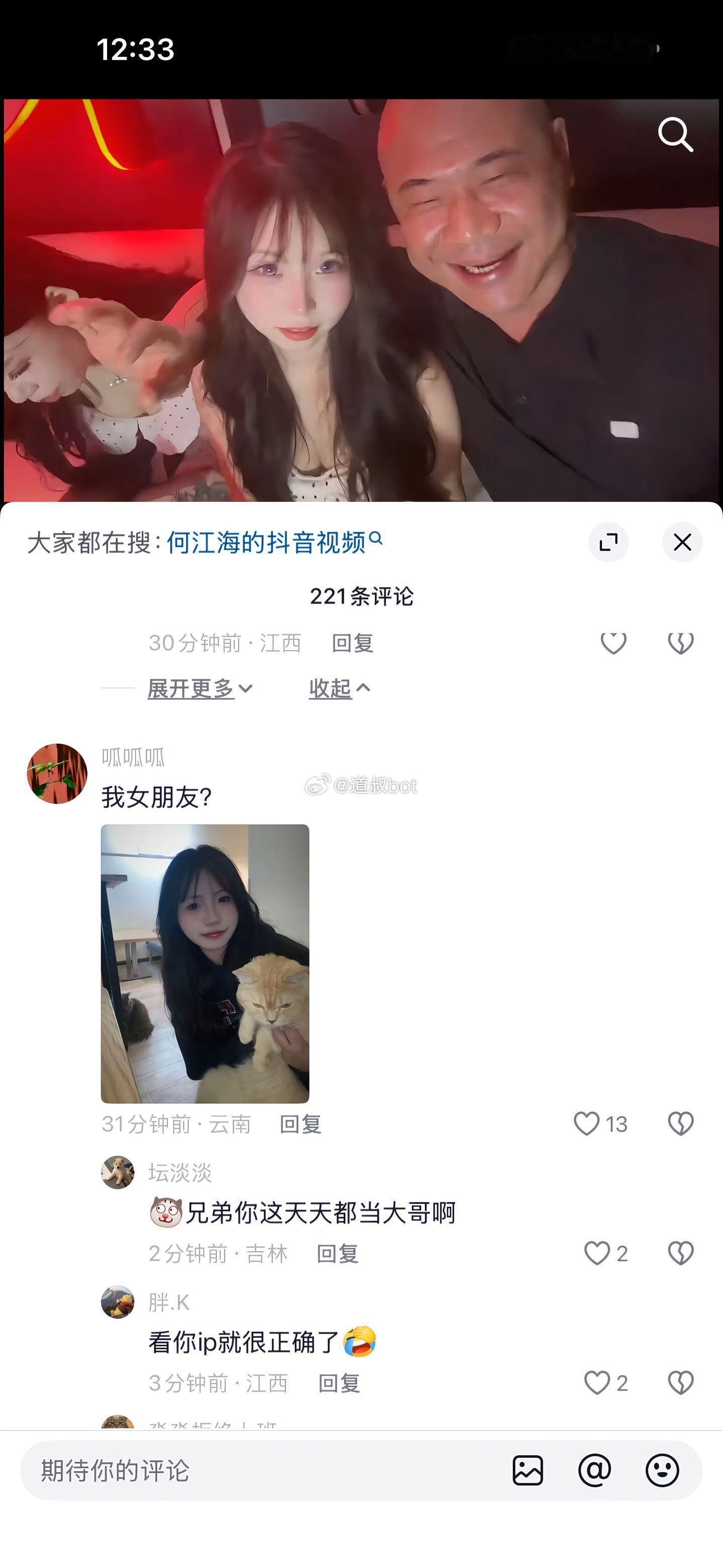 这是好事啊！