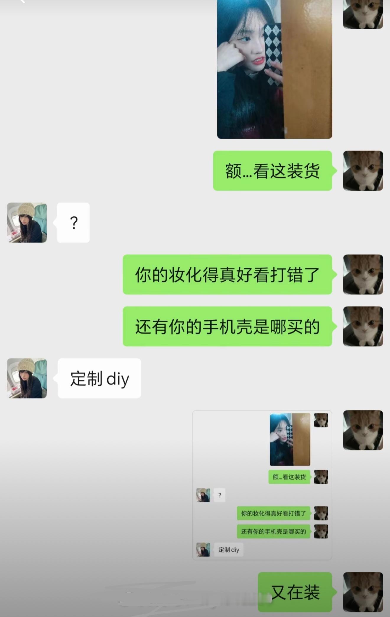 消息发错人的社死场面本来想蛐蛐人结果发给了本人，如何快速补救？光是看着已经脚趾