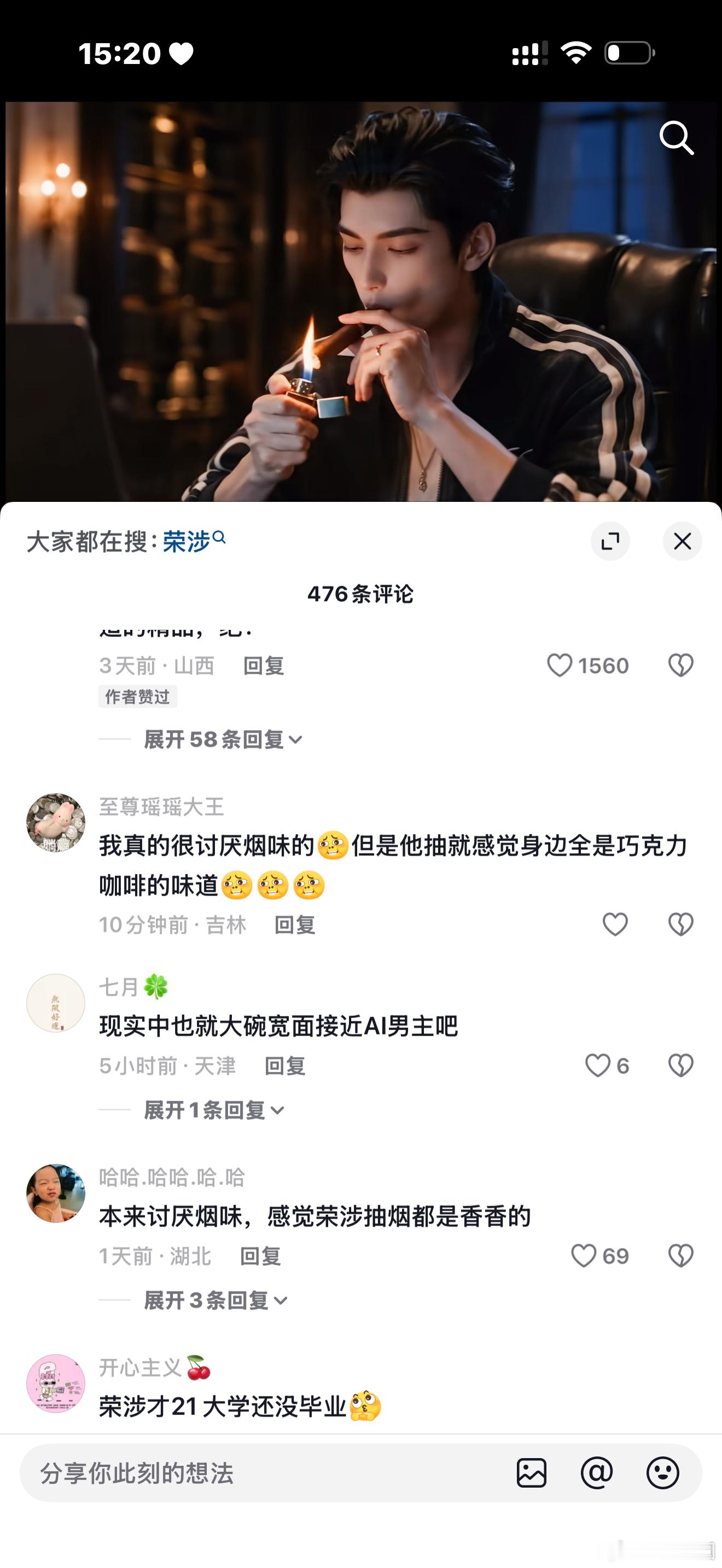 天天大碗宽面哪里靠边了！！！！！！！！！！！蹲局子的也能吹捧来吹捧去[吐舌头眯眼睛笑]