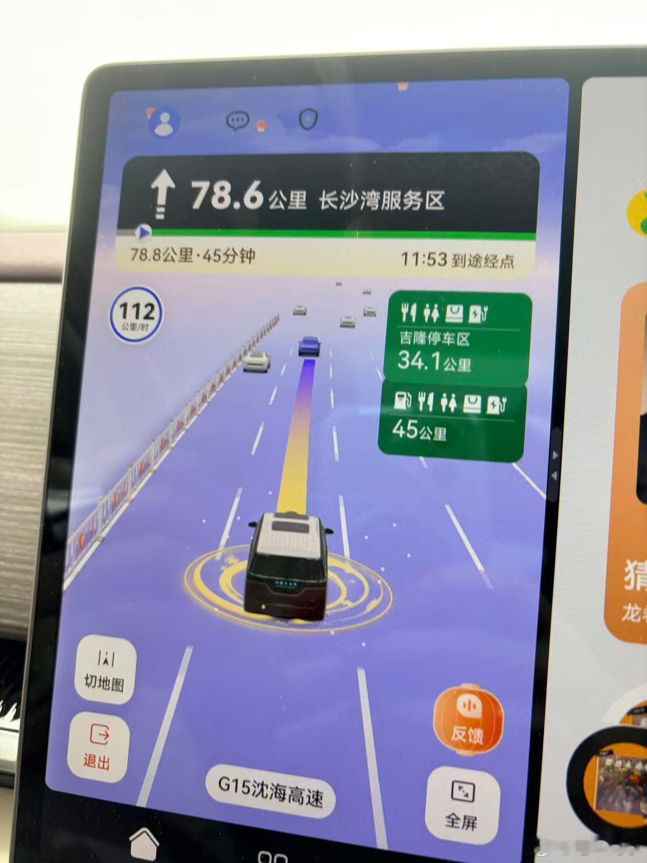 当然也可能是我技术好我妈给这台车给予了高度的评价哈哈哈哈，说跑高速稳的像坐高铁一