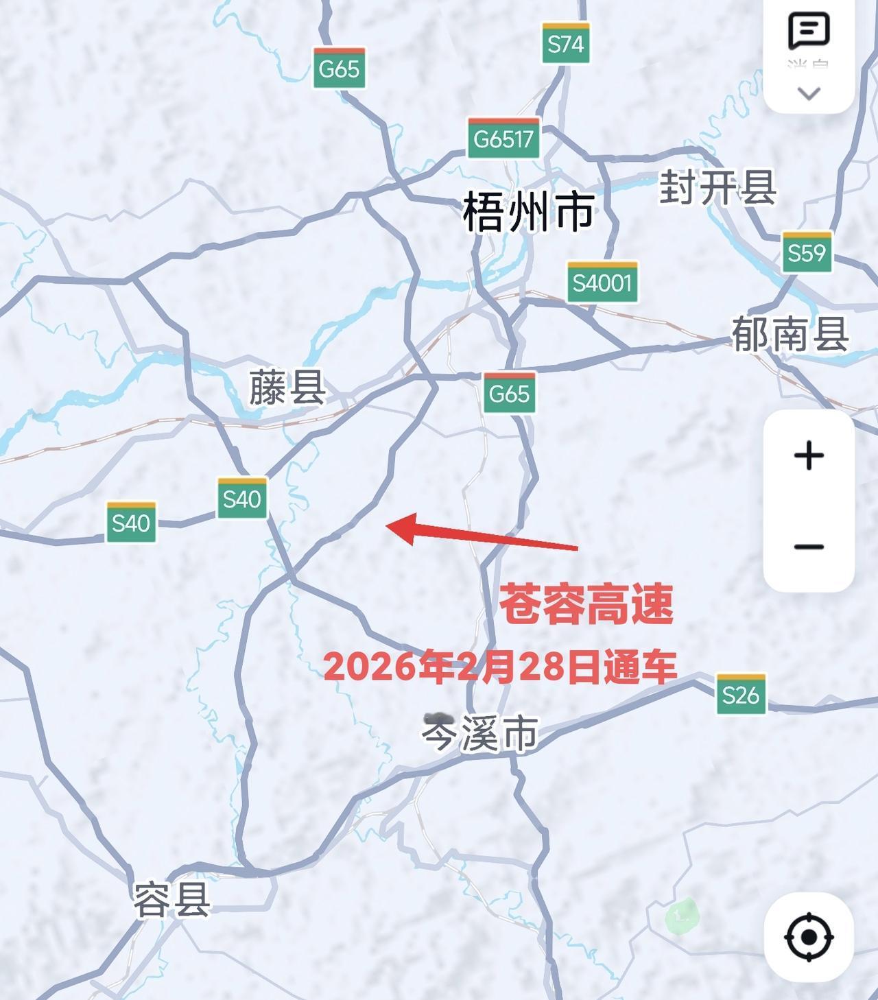 广西苍容高速（苍梧-容县）将于2月28日通车，全长约105公里，总投资约185亿
