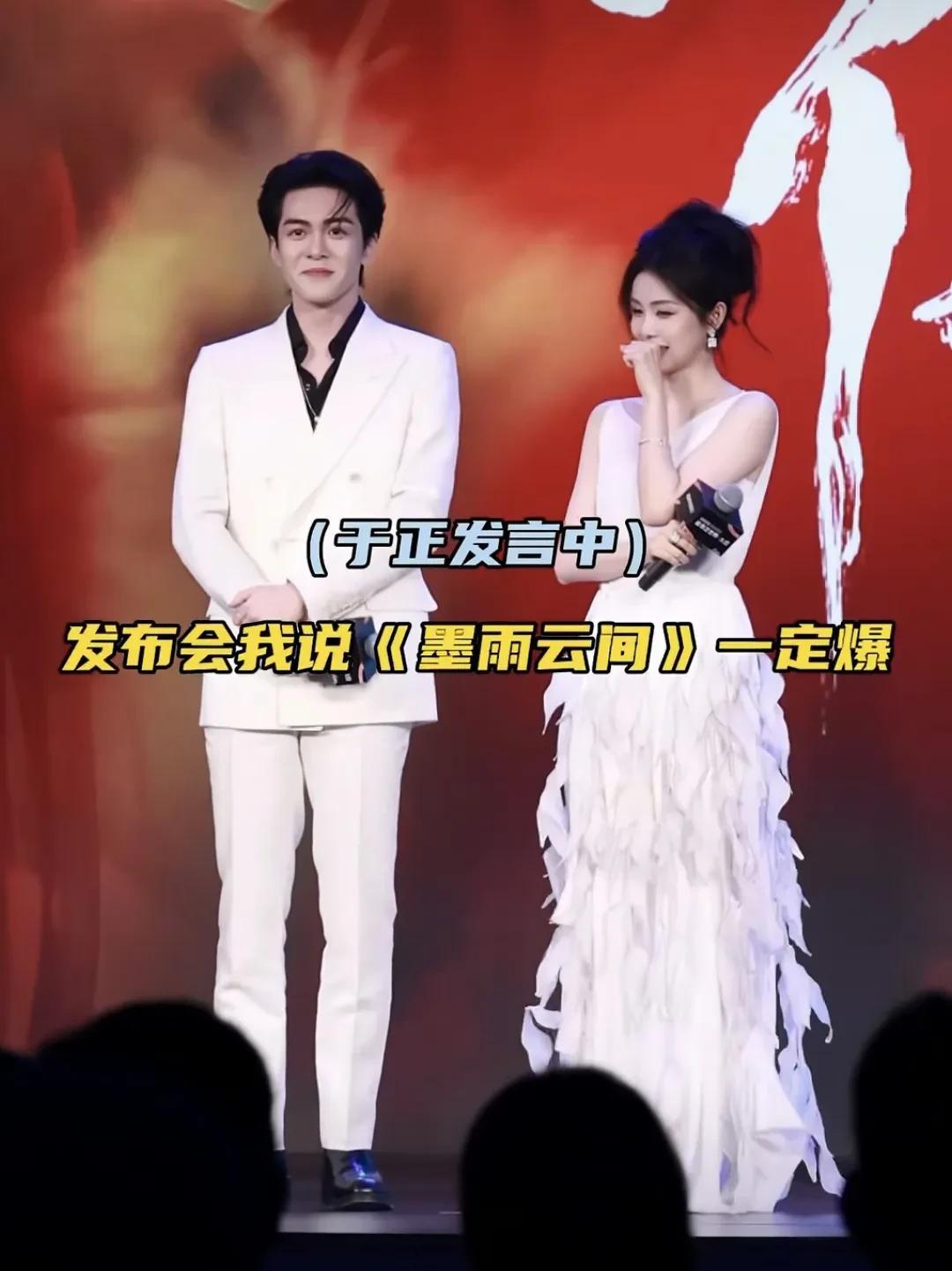 不敢想象，白鹿和吴谨言聚在一起的时候，会怎么“嚯嚯”她们的老板于正！这个人经常