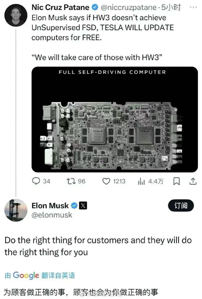这样看HW3.0付费升级到HW4.0很快要来，就目前而言，HW3.0已经很难，支