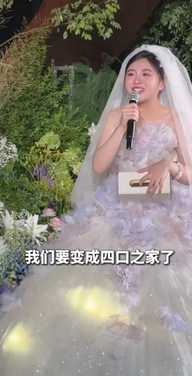金龟子女儿宣布怀二胎啦！三口之家即将变成四口之家，娃娃真能藏事啊！7月28日