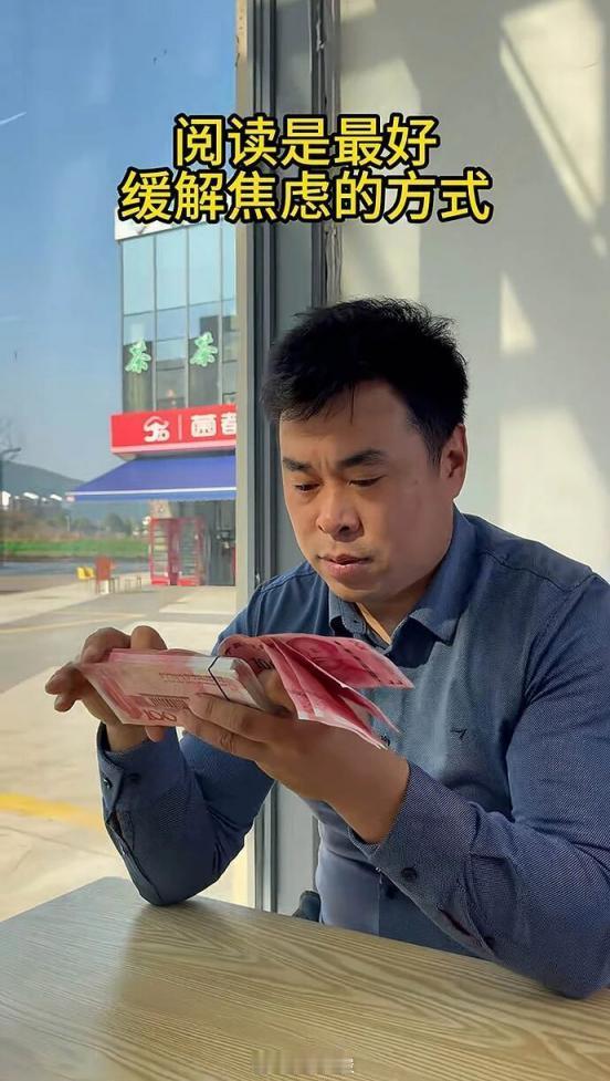 这个世界上，所谓的关于见世面的90%以上消费，我觉得都是陷阱。中高产家庭子女阶层