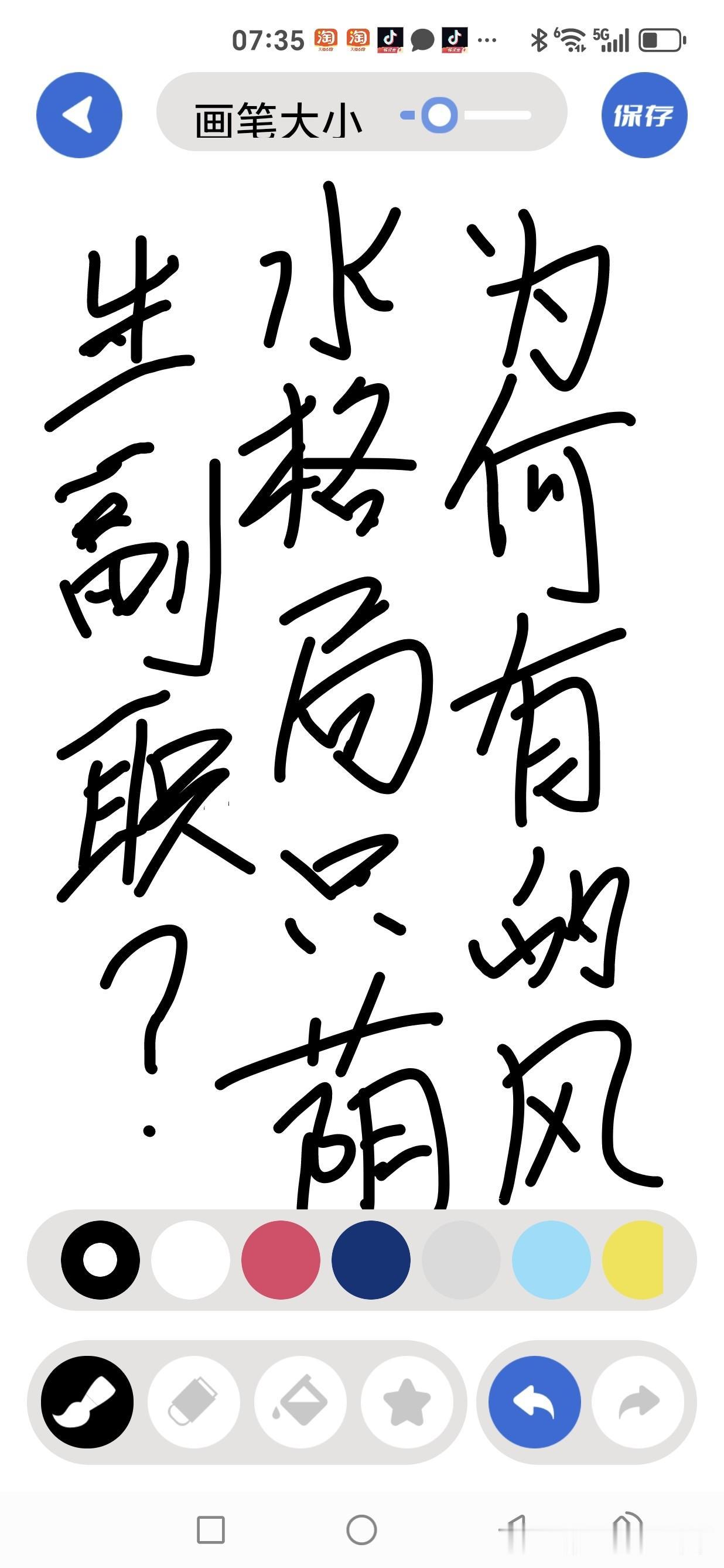 为何有些风水格局只出副职？堪舆实践中，常遇一类耐人寻味的案例：龙穴山水俱佳，