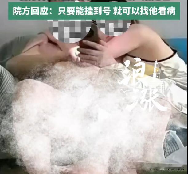 湖南，一个已婚女子跟自己的男上司好上了，两个人多次在男上司的办公室里暧昧，每次亲