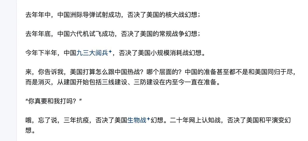中国的每一步安排，都用意很深！​​有网友说：​1，身处当时不觉得，回过头来