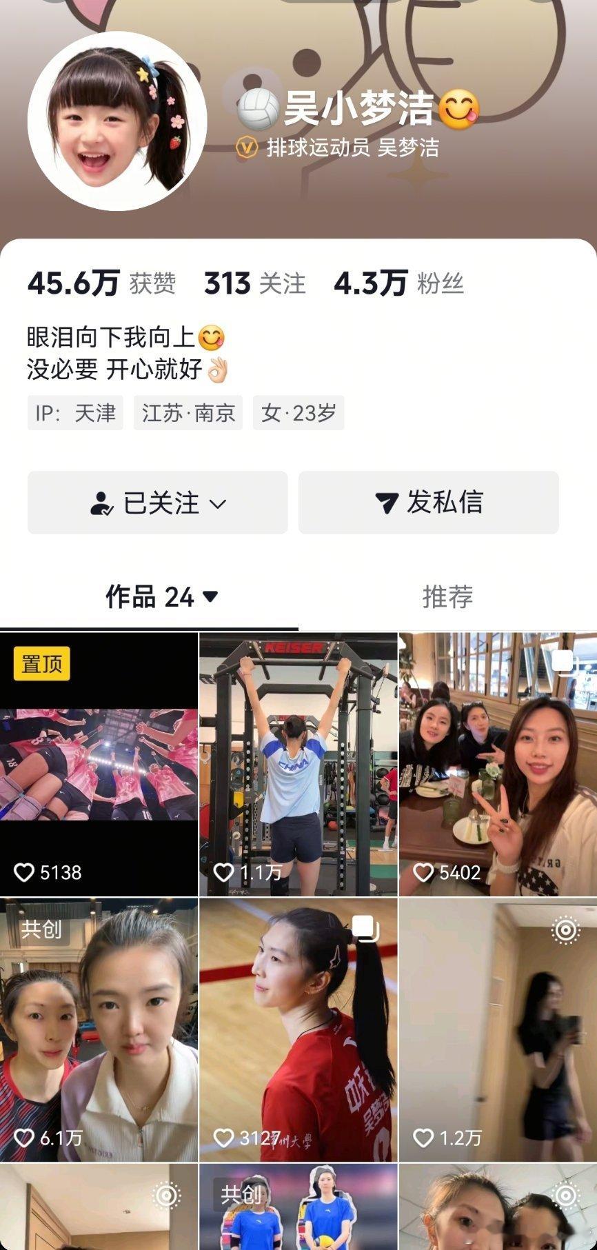 双洁都在天津了，你们可以逐一去看看那些姑娘的IP在天津，就是大名单的人。2026