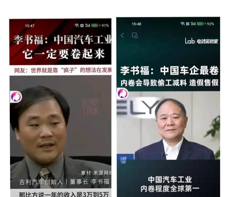 当年，吉利也是一代卷王。-卷价格：吉利创立初期，以低价策略打开市场。
