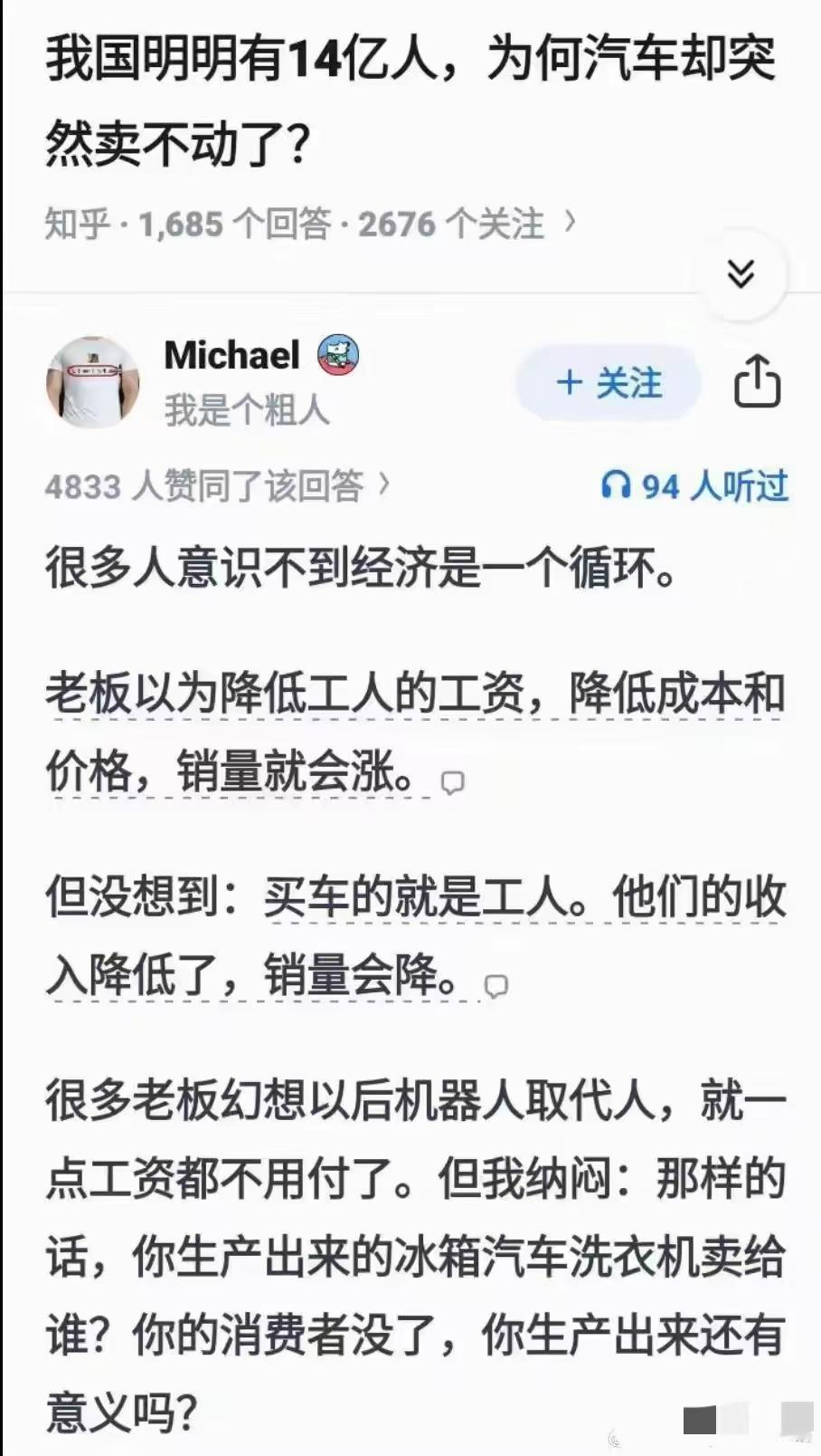 降价没用的，大家是真没钱了。