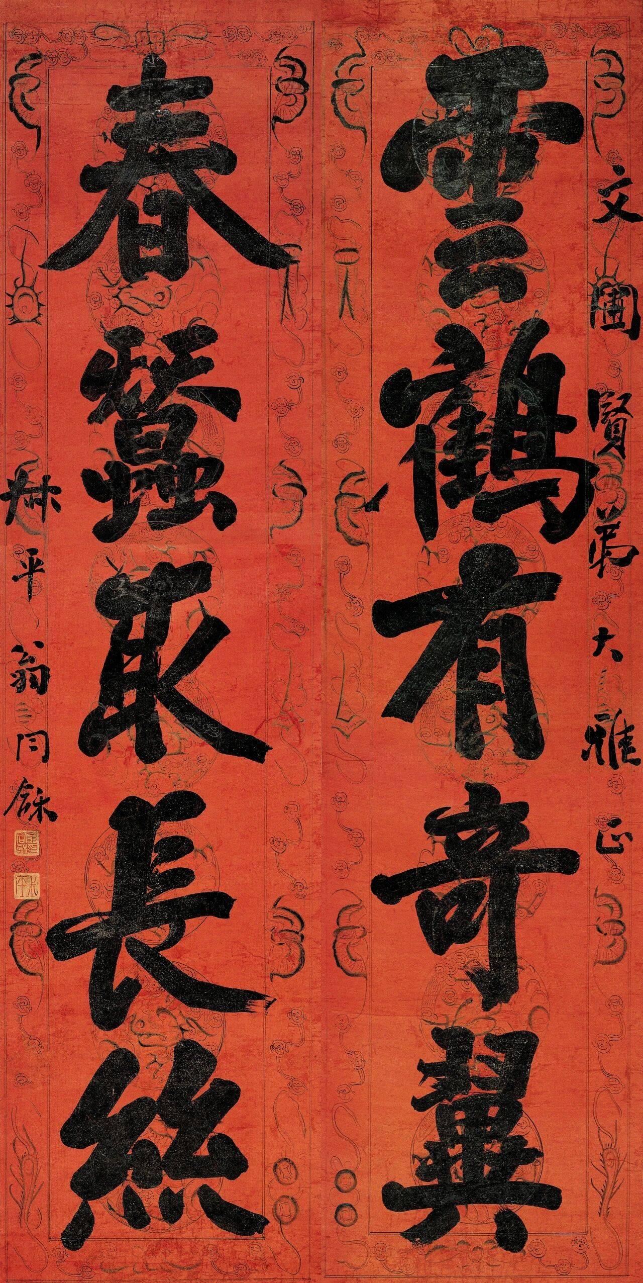 光绪的老师翁同龢，其人在历史上虽然有些争议，但是人们对其书法的评价还是比较客观的