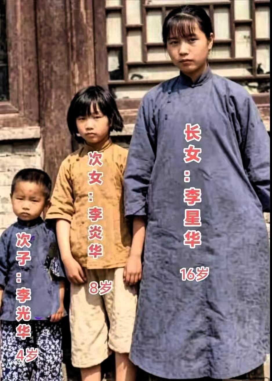 这张老照片，看哭了无数人。李大钊牺牲后，原本安稳的家庭瞬间破碎，留给子女的只有无
