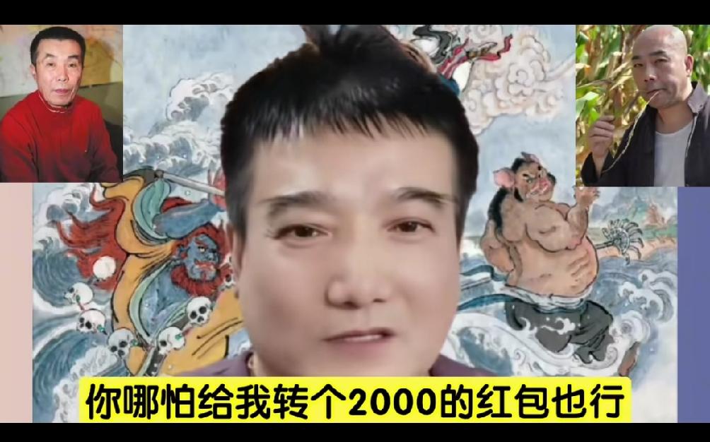 何庆魁儿子揭露杨议的真实为人，称当初杨少华过生日，我爸亲自去送了一幅绣的《清明上