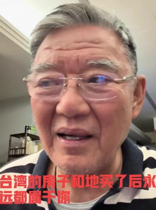 李立群表示，台湾所有的房子和地都是你买了后，永远都属于你的了，你可以传代，但大陆