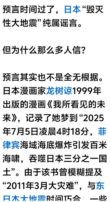7月5号，世界发生两件大事。一件变成了现实，一件不知道第一件事，美国。近日，美