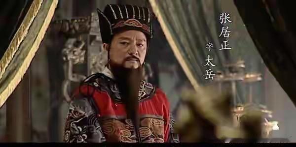 如果说万历五年，张家老二中了榜眼，那是万历皇帝存心给恩师面子，那么，万历八年，张
