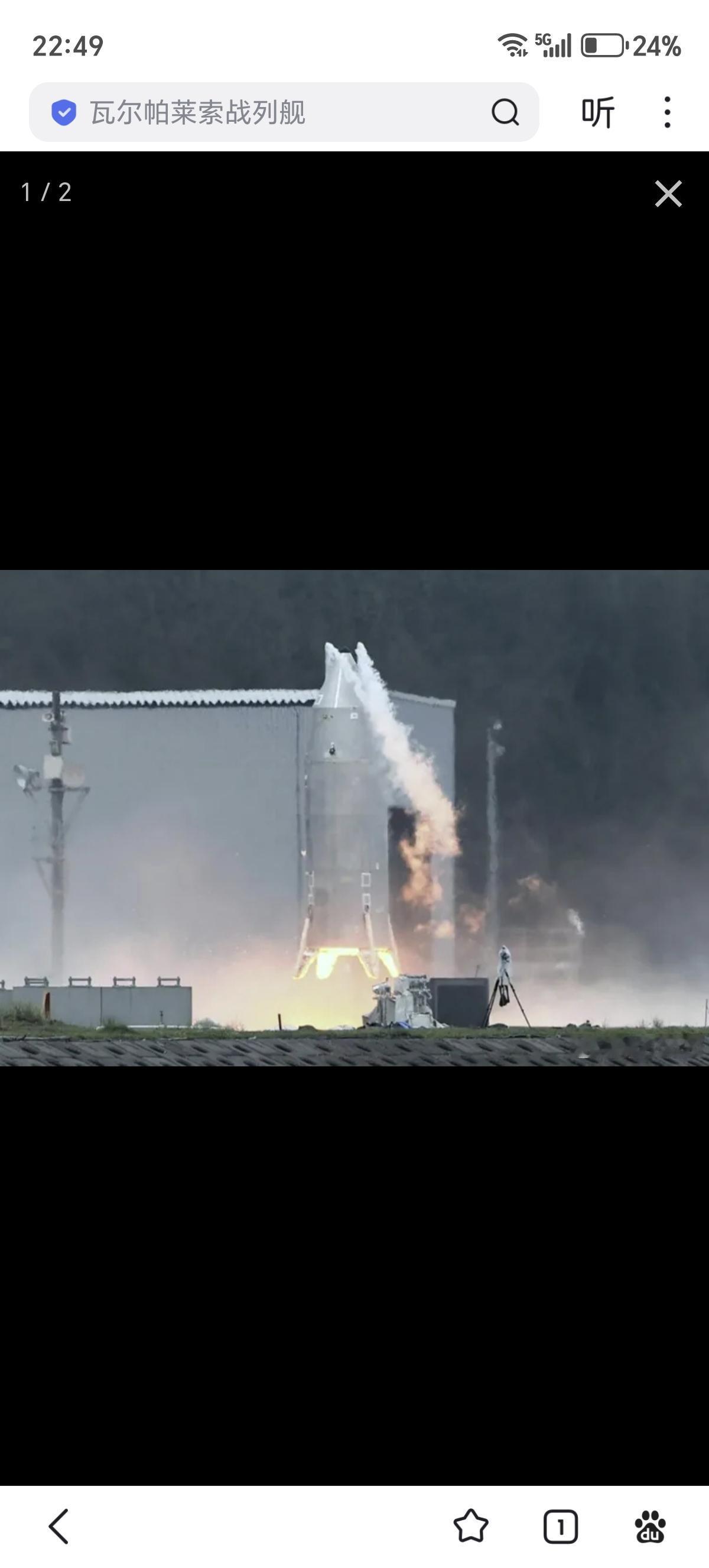 11日日本宇宙航空研究开发机构JAXA，实施了可回收火箭小型实验机“RV-X”的