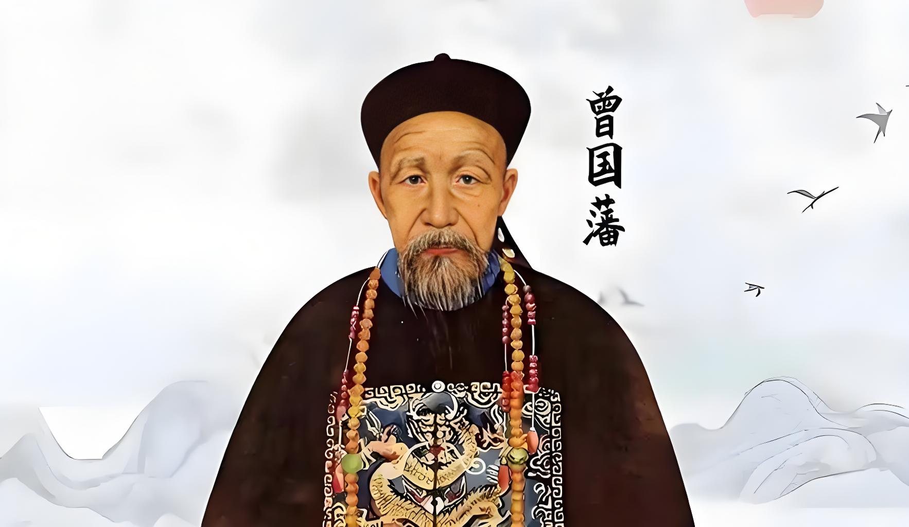 晚清最大骗局：曾国藩与左宗棠公开闹掰，到底是真反目，还是演给慈禧看的大戏？晚清最让人看不懂的一对君臣