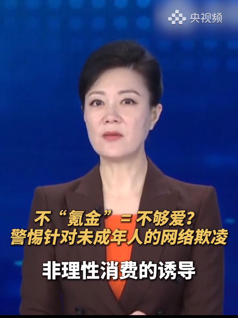 央视起底“饭圈”乱象，哪些明星是“饭圈”的受益者，绝大多数都是流量明星吧。央视