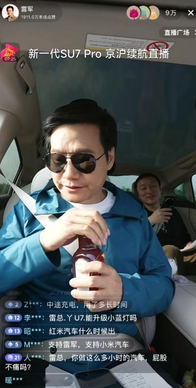 断断续续看了雷总的直播，记住了下面几句，看看我有没有错漏，你补充一下印象最深刻的