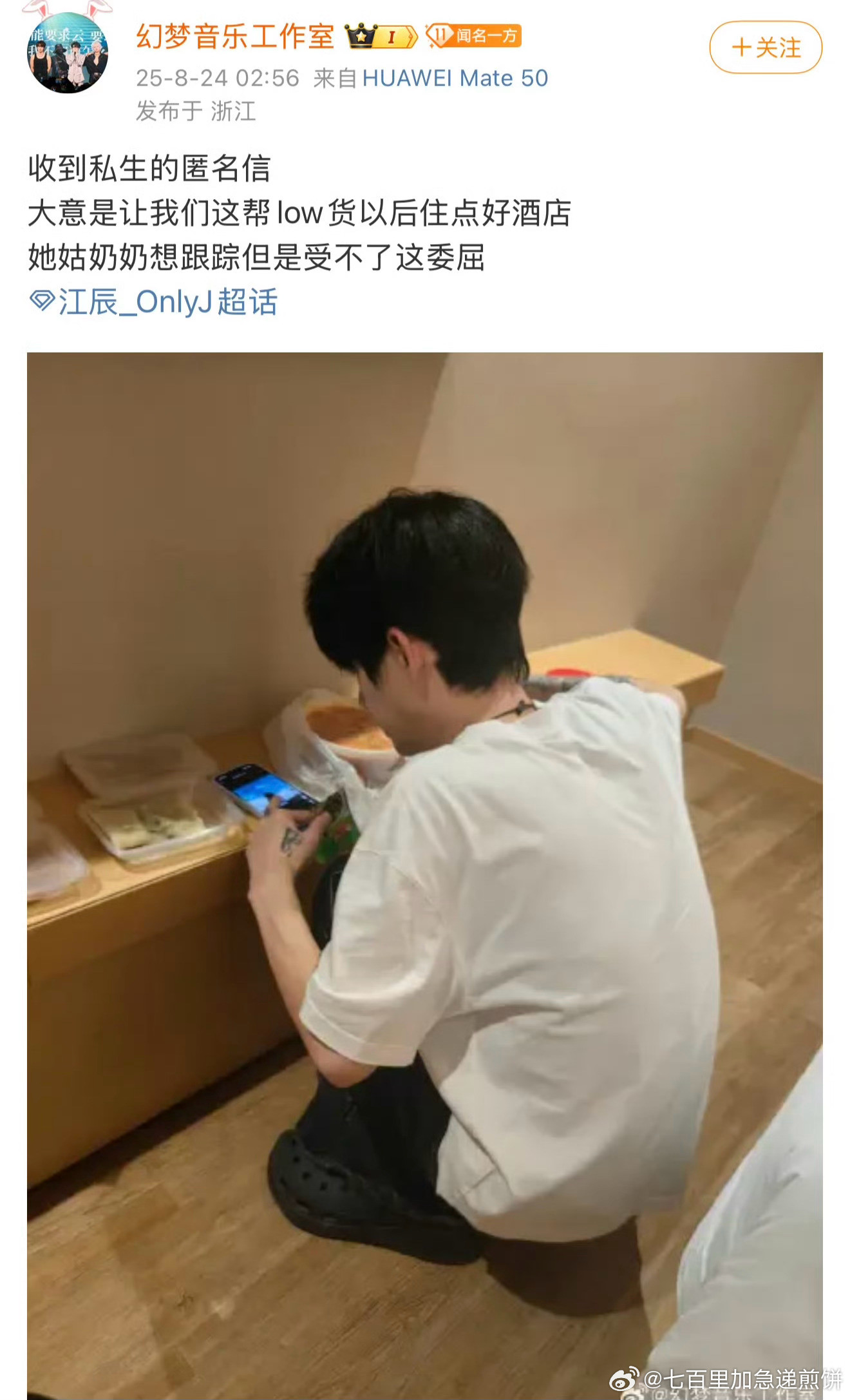 好幽默​​​