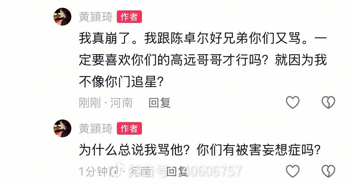 你不靠全运会混双第四名的成绩你能保送去北京体育大学吗？