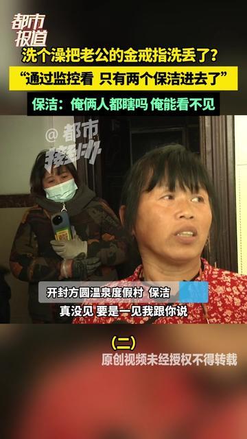 凌晨三点蹲在浴室地上，我抱着枚金戒指，哭到邻居拍门问“姑娘你没事吧”！昨