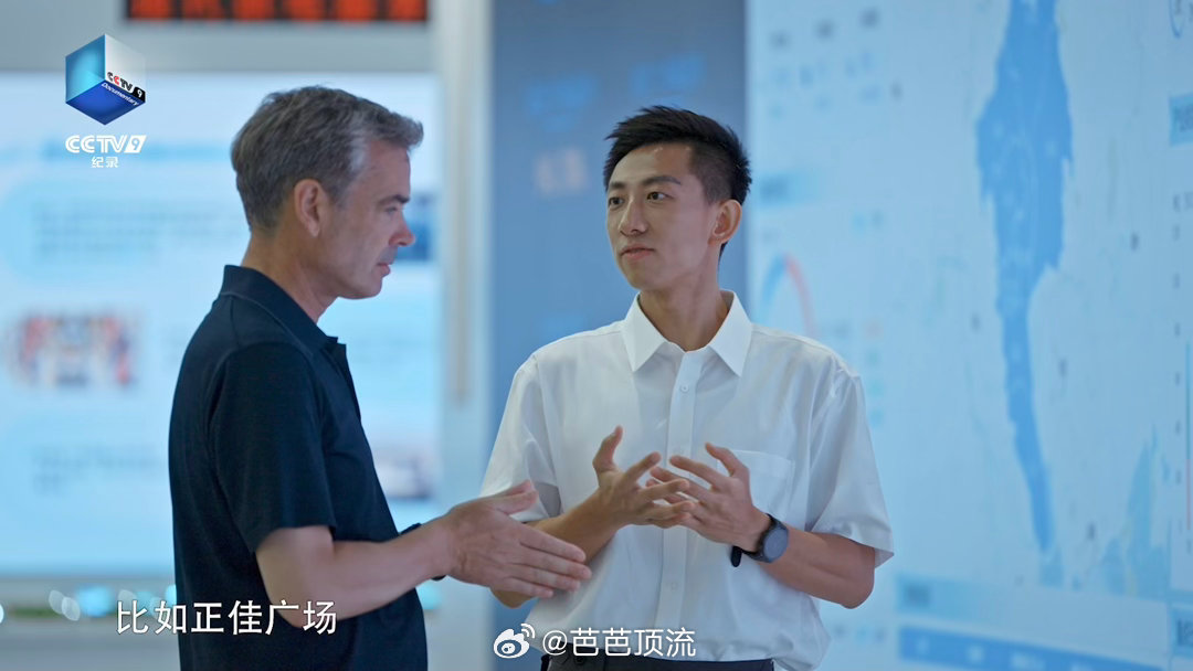 广州靠调空调省下一座电厂原来中国减碳已经这么牛了纪录片零碳之路夏天用电高峰最怕