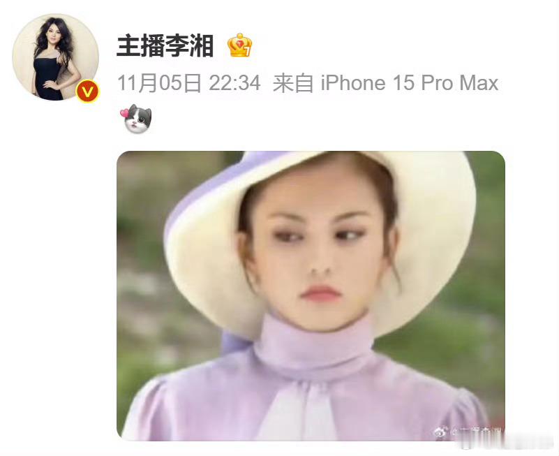 李湘气得把瘦瘦的照片翻出来了李湘是真把cos梗放心上了！机场被问笑着不回应，转