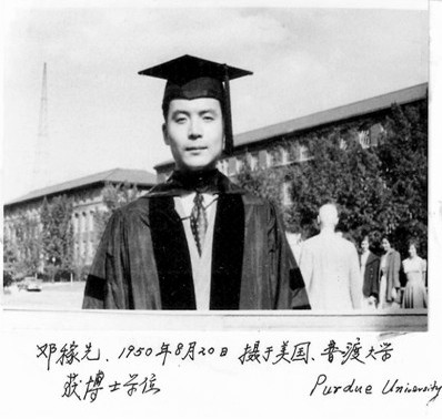 1971年杨振宁回国探亲，拯救了他的好友邓稼先。邓稼先1924年出生于安徽怀宁，