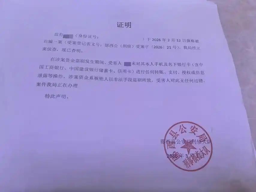 “银行闹大了！”陕西，男子妻子查出癌症，他揣着银行卡准备去交药费，结果一查余额，
