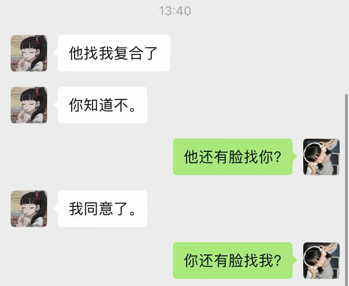 所以，这是关于谁没脸的讨论[狗头]