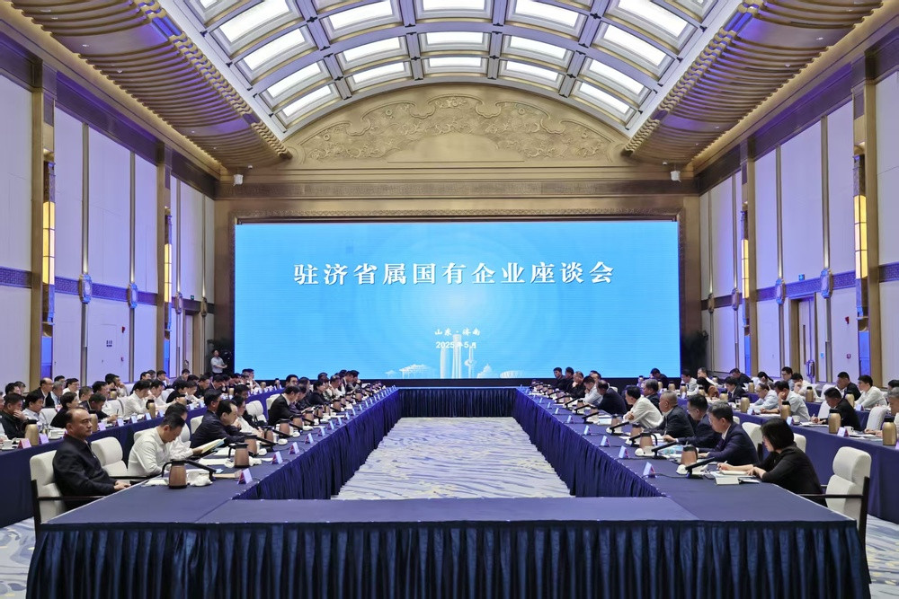 驻济省属国有企业座谈会召开 刘强韩金峰雷杰满慎刚杨峰出席
