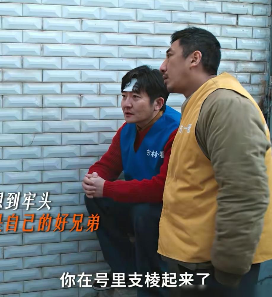 《老舅》当崔国明被抓进牢里时，他竟然见到了郭大炮，此时他已经成了号子里人狠话不多