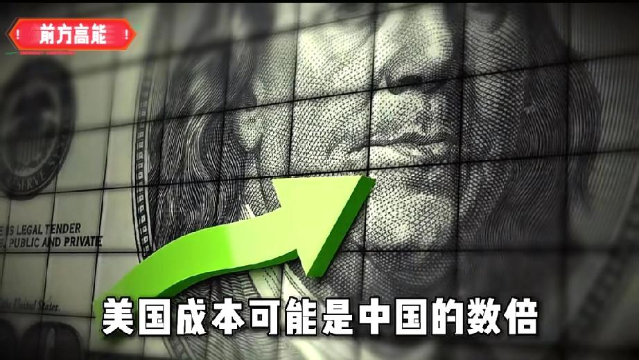 1月22日消息！中美GDP差距再次缩小！熊猫经济又传好消息！2025年，熊猫