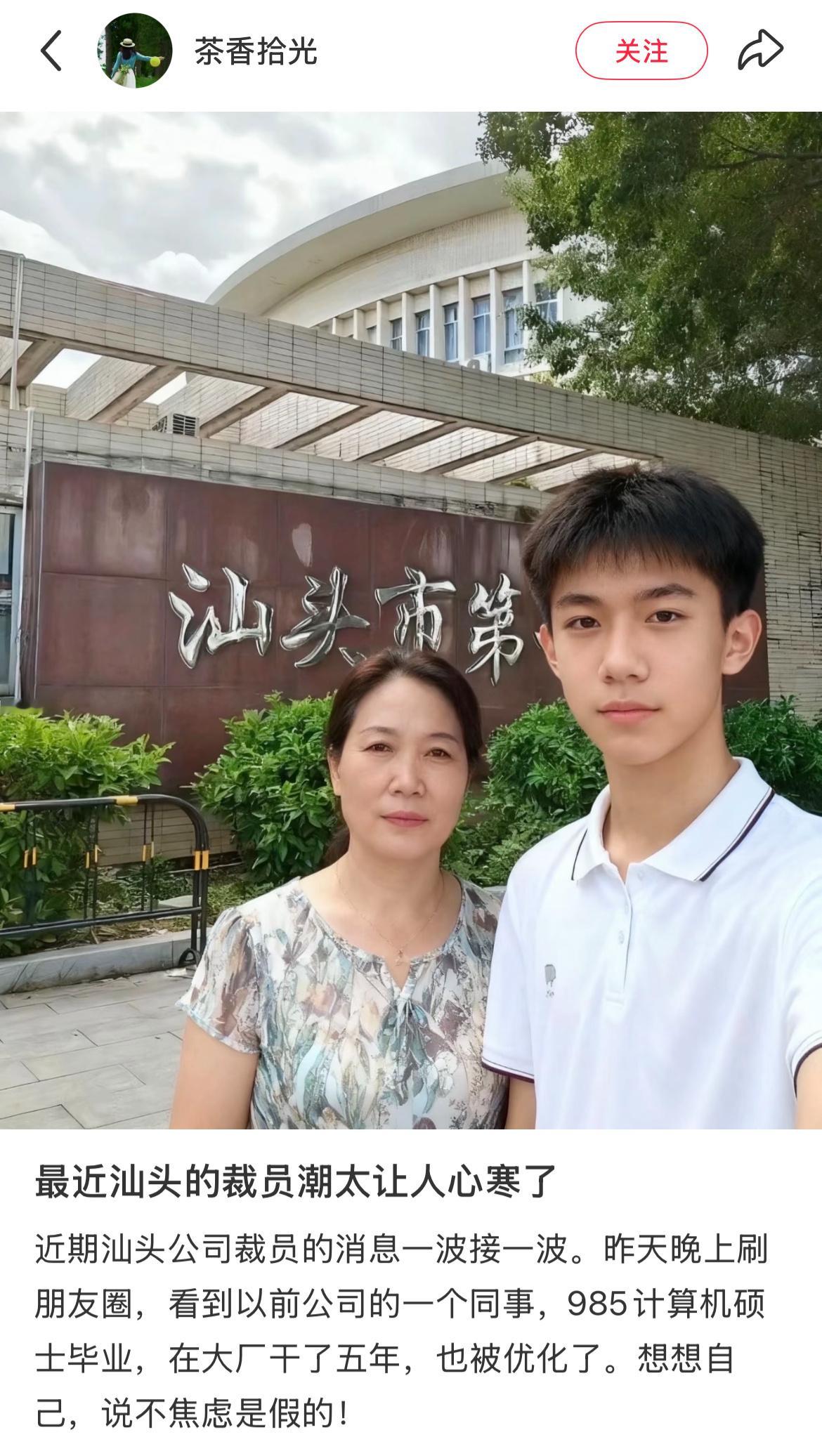 这么长的文字我只注意到了她儿子的帅脸....​​​