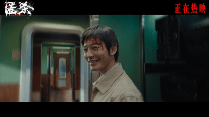 黄晓明人生镜头又多了一个疯批笑人前正气领袖人后恶鬼，黄晓明这抹疯批笑封神，极致