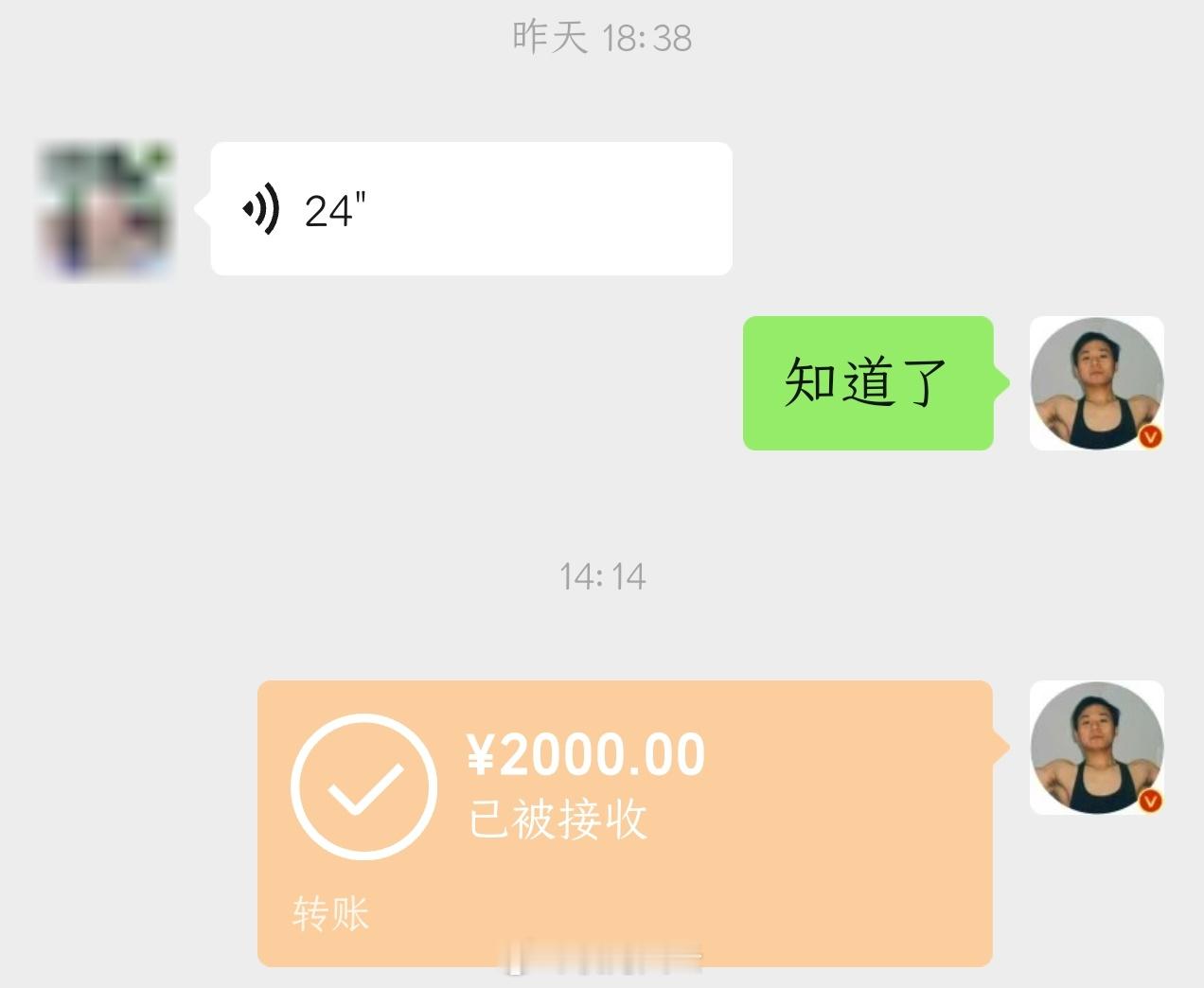 微信红包转账有新变化有网友建议张小龙把转账改成和支付宝一样，转了自动收。张小龙