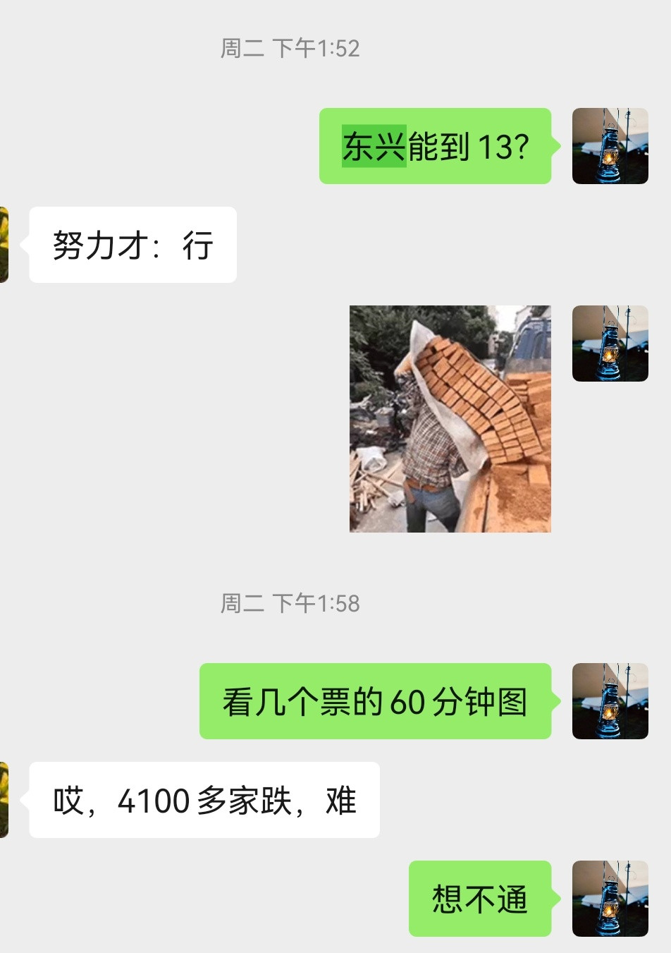 我这哥们儿拿了好多东兴。