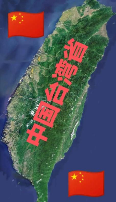 最后台湾的回归可能会有三种方式，目前看来，第三种可能性最大，因为武力统一以及被动