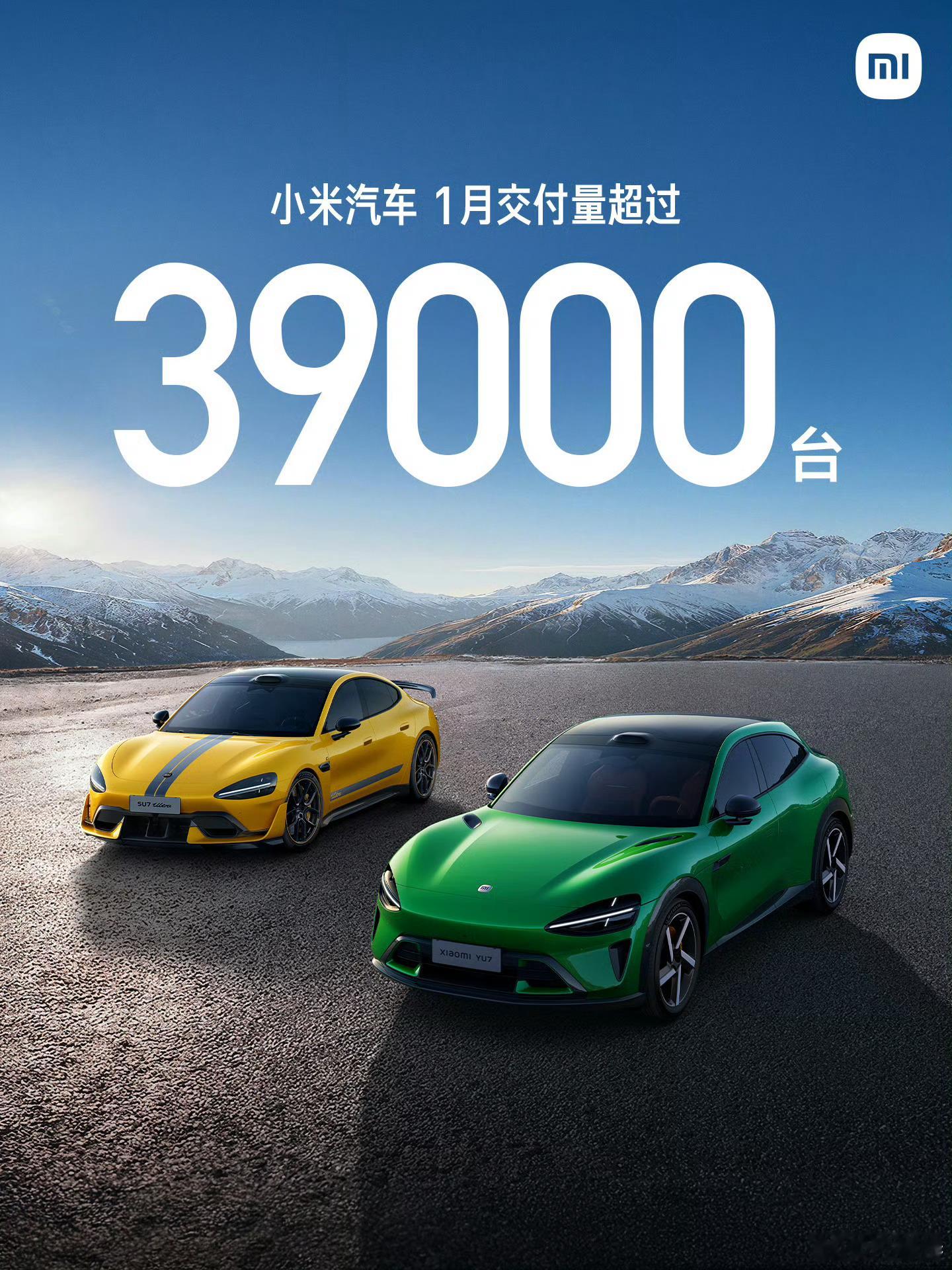 小米汽车2026年1到5月销量实际：1月：YU7 37869台，SU7...